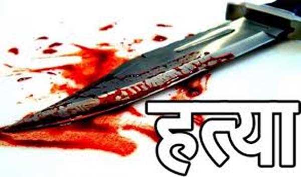 एटा में युवक की धारदार हथियार से हत्या